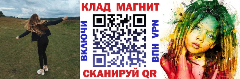 Купить закладку ГАШИШ  Конопля  COCAIN  Псилоцибиновые грибы  Мефедрон  APVP  Амфетамин  Шагонар