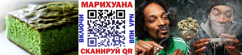 Купить где  Шагонар  Canna-Cookies марихуана 