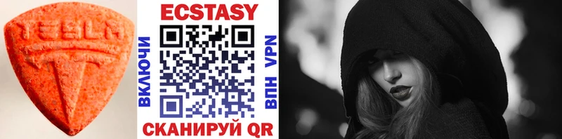 Купить  Шагонар  Экстази таблы 