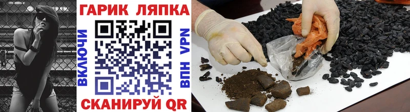 Гашиш VHQ  Купить  Шагонар 