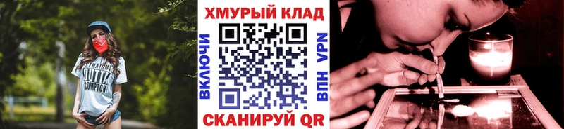 ГЕРОИН герыч  Купить где  Шагонар 