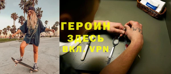 кристаллы Тайга