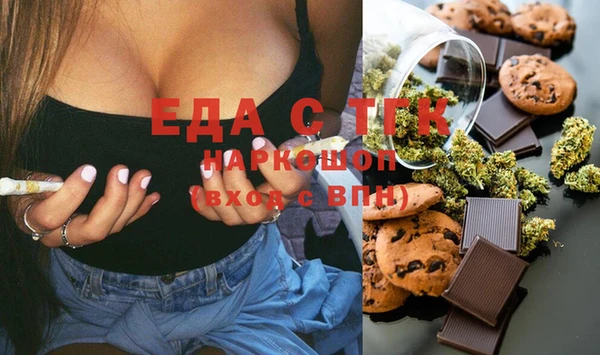 мефедрон VHQ Тавда