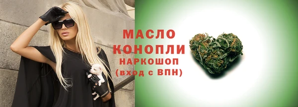 мефедрон VHQ Тавда
