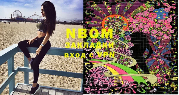 ALPHA PVP Сясьстрой