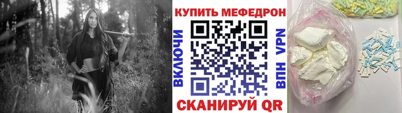 Купить где  Шагонар  МЯУ-МЯУ mephedrone 