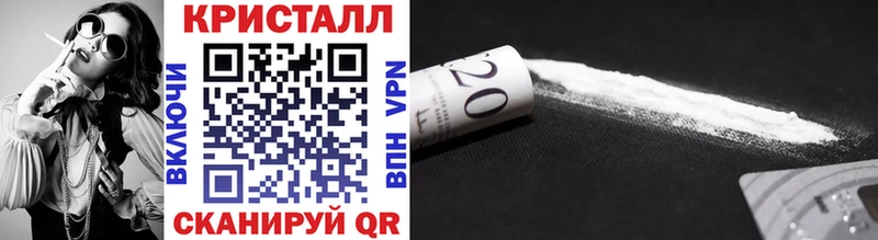 Купить где  Шагонар  Метамфетамин Methamphetamine 