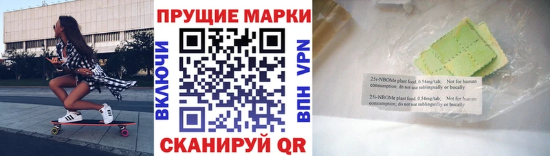 Купить Шагонар Наркотические марки 1,5мг